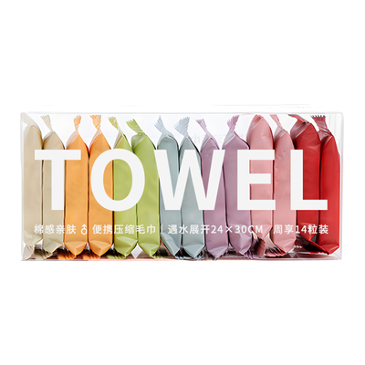 一次性压缩毛巾独立包装浴巾旅行非纯棉加大加厚便携式洗脸巾毛巾