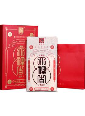 福海茶厂1kg普洱茶礼盒