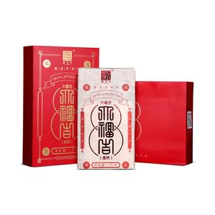 福海茶厂2024年新品大福吉金砖熟茶礼盒1kg普洱茶砖茶国潮原创礼