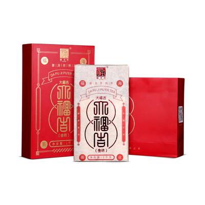 福海茶厂1kg普洱茶礼盒