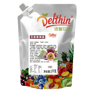 德馨百香果酱奶茶店专用1kg蓝莓果酱饮品水果茶冲饮果酱商用批发