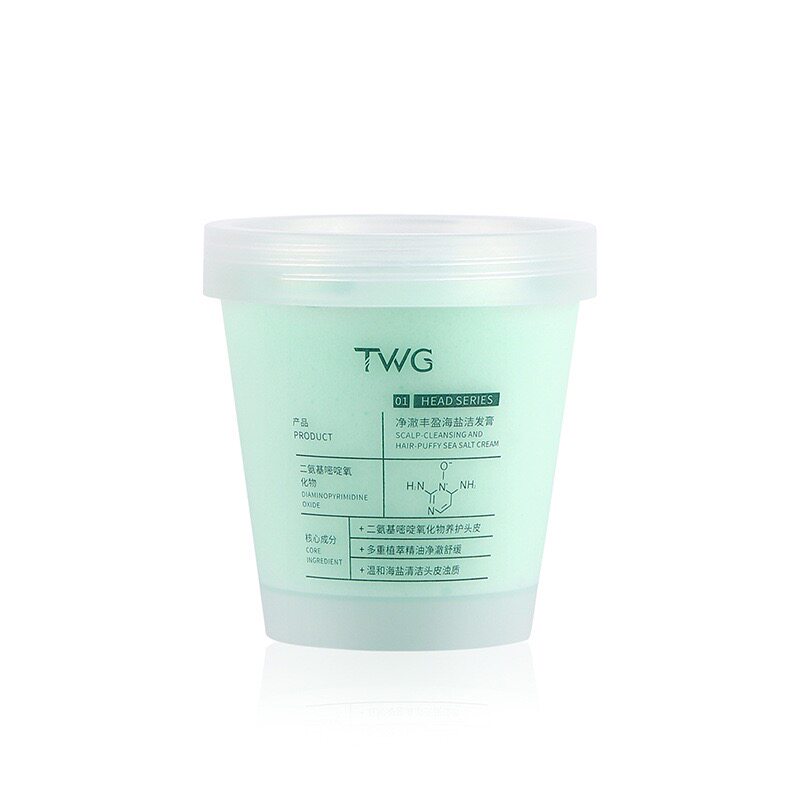 洗发膏~净澈丰盈海盐洁发膏 250g 头皮洗发水 清爽控油