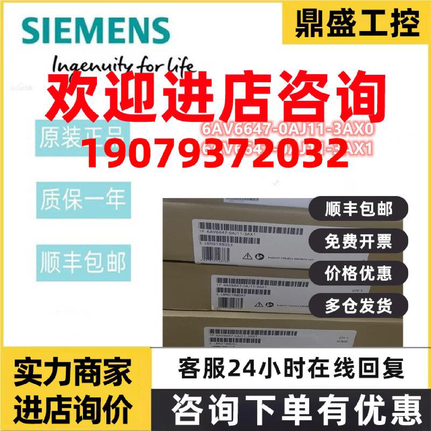 议价6AV6647-0AJ11-3AX0西门子HMI KP400精简面板 6AV6647-0AJ11-