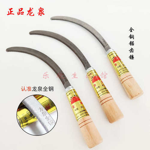 割草镰刀农用割韭菜割铲除草锯齿专用稻谷刀割连刀不锈钢弯刀草禾