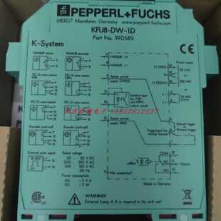 议价KFU8-DW-1.D 德国倍加福安全栅 货号:190149 全新原装 现货包