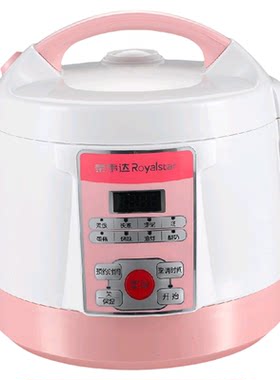 荣事达2L微电脑电饭煲迷你圆形锅家用小容量多功能西施煲RFB-S20A