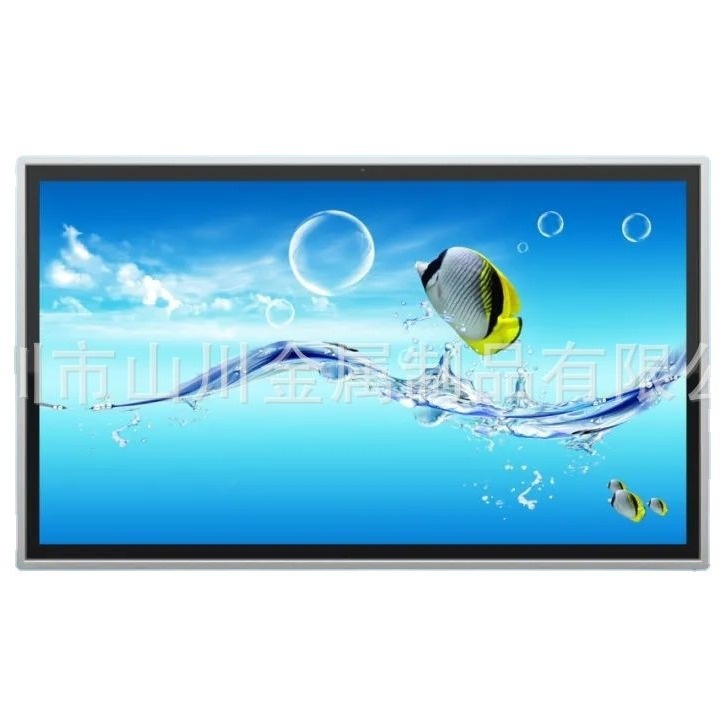 43/49/55/65红外触膜壁挂卧式一体机外壳商显显示器钣金加 工厂