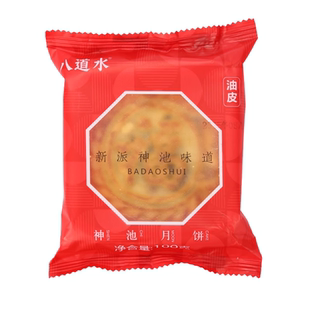 山西神池胡麻油月饼油皮五仁传统老式中秋节特产糕点官方旗舰店