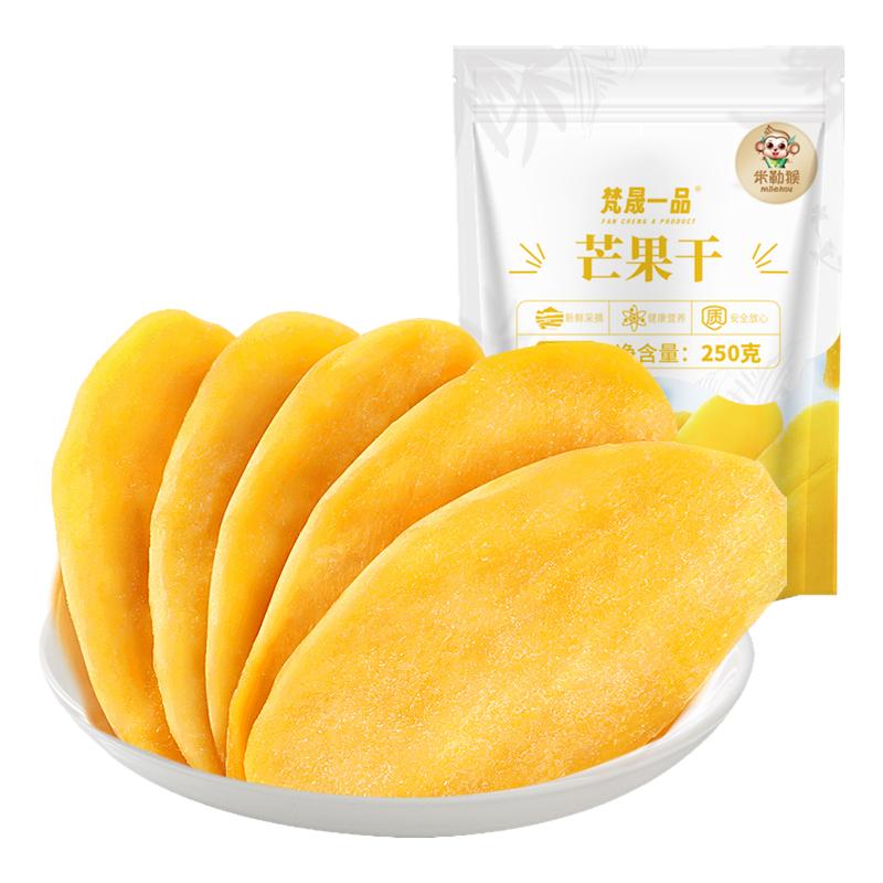 进口芒果干整箱2斤新货厚切