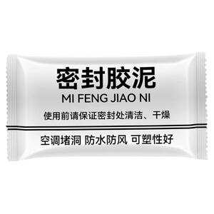 空调密封胶泥无毒无异味抗火阻燃