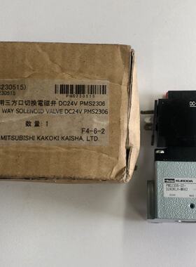 议价MITSUBISHI KAKOKI KOGYO KURODA
