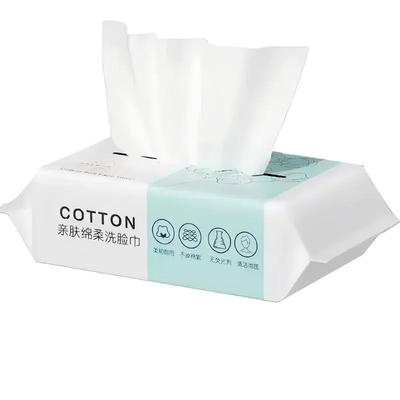 立体加厚珍珠纹洗脸巾一次性清洁布柔软细腻不掉毛亲肤舒适