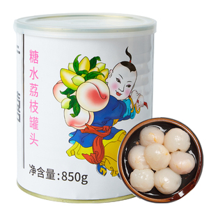 广禧优品糖水荔枝汁罐头荔枝果肉颗粒新鲜水果蛋糕奶茶店原料商用