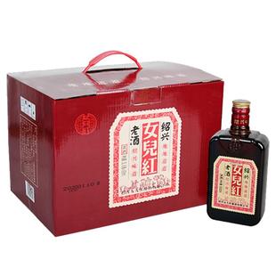 女儿红绍兴黄酒地地道道老酒礼盒酒糯米酒整箱花雕酒