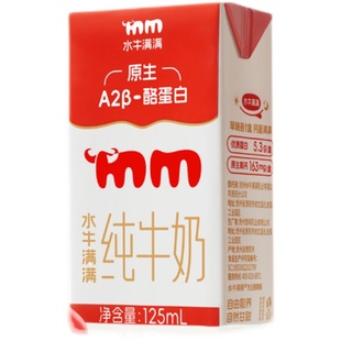水牛满满5.0优质乳蛋白水牛纯牛奶学生营养早餐高钙奶