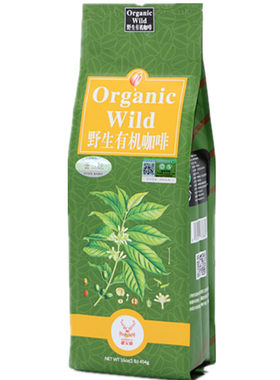 歌宝鹿葛森低温烘焙全套咖啡粉