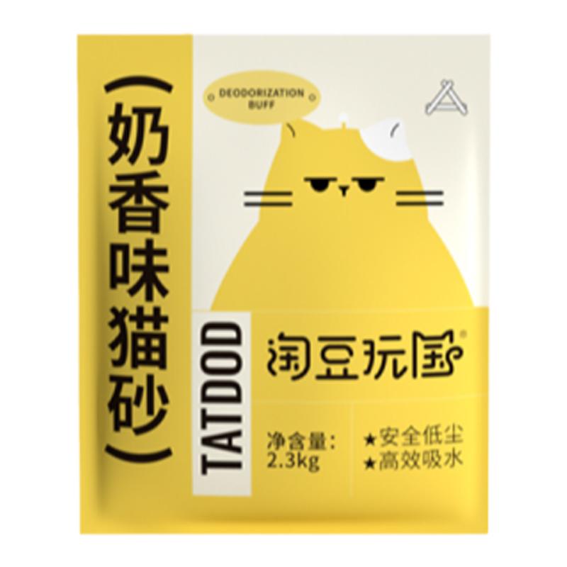 【4袋囤貨】淘豆玩國(guó)混合豆腐貓砂除臭無塵膨潤(rùn)土貓砂4袋9.2kg