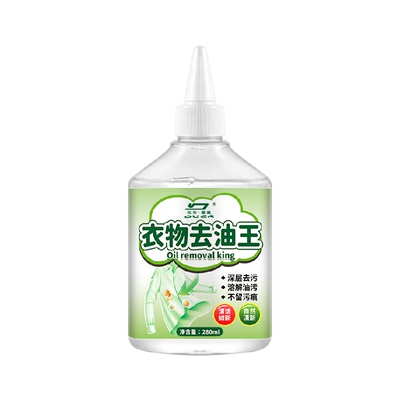 衣服强力去油渍顽固污渍清洁剂