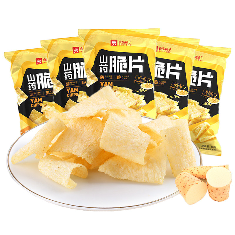 良品铺子山药脆片70g孜然味