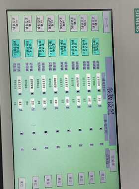 议价SMART 1000 IE V3触摸屏，6AV6适用