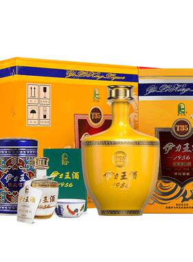 52度伊力王T35黄王高度白酒