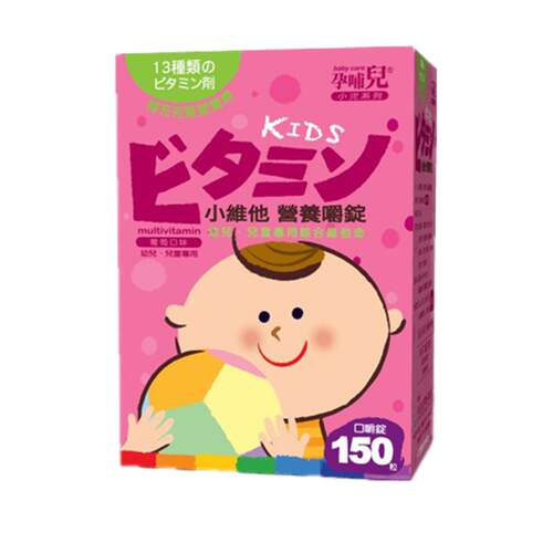 儿童维生素B宝宝复合维B族片进口b2b6咀嚼片婴儿少年多种VB手脱皮