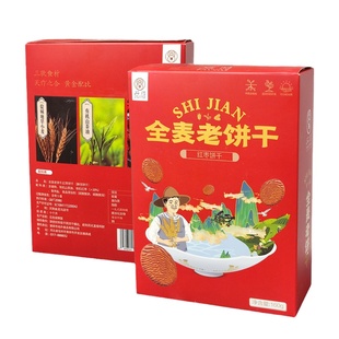 全纯素食佛家寺院石间全麦老饼干不加蔗糖鸡蛋红枣原味速零食正耕