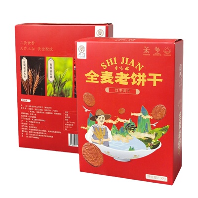 正耕红枣全麦老饼干无蔗糖纯素食