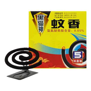 黑猫神蚊香苍蝇香强力灭蝇型蚊蝇通杀商用餐厅饭馆灭蝇专用厨房