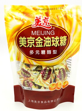 美京清凉薄荷润喉糖罗汉果椰奶