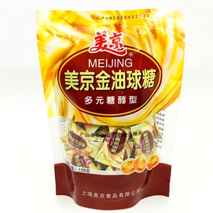 美京无添蔗糖清凉薄荷糖金油罗汉果椰奶阿咪咖啡话梅果味棷子硬糖