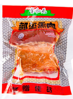 柴沟堡熏肉即食正宗年货礼盒怀安郭玺农家手工自制河北张家口特产
