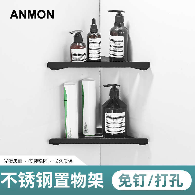 ANMON浴室挂件不锈钢浴室卫生间转角架三角篮置物架单层