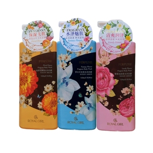 ROYAL GIRL凰家女孩香水沐浴露依兰花樱花金盏花玫瑰浴持久留香女