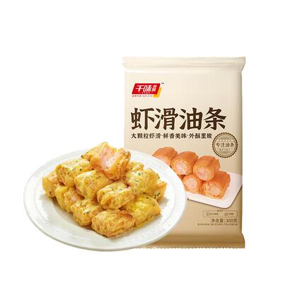 【主播推荐】千味虾滑馅油条酥脆网红油炸小吃半成品家庭装