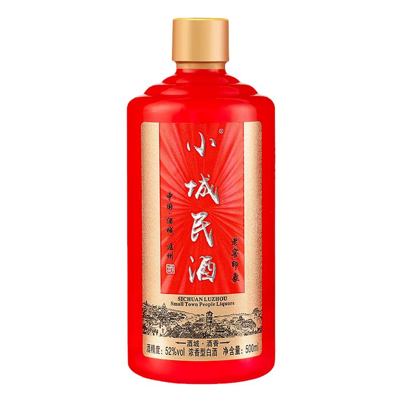 小城民酒试饮小酒100ml纯粮食高度白酒浓香型52度特曲四川老窖