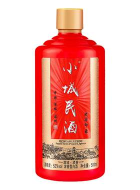小老窖，更醇香，试饮装