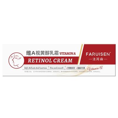 【医美院线】消黑眼圈神器