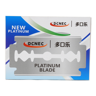 正品多口乐双面刀片不锈钢剃须刀手动刮胡刀片理发店剃头刀片通用