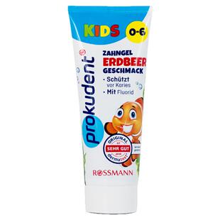 德国必固登洁prokudent儿童牙膏0-1-6岁宝宝防蛀专用牙膏含果味