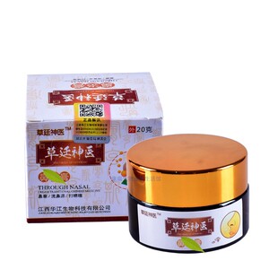嗅觉失灵专用药味嗅觉恢复神器鼻子闻不到气味鼻甲大鼻通鼻喷雾剂