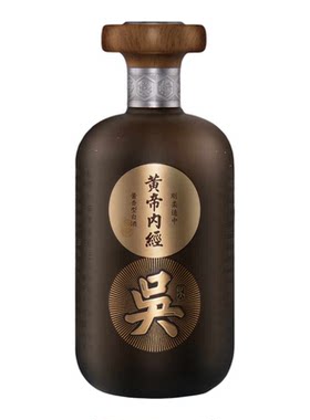 黄帝内经酱香型53高度白酒