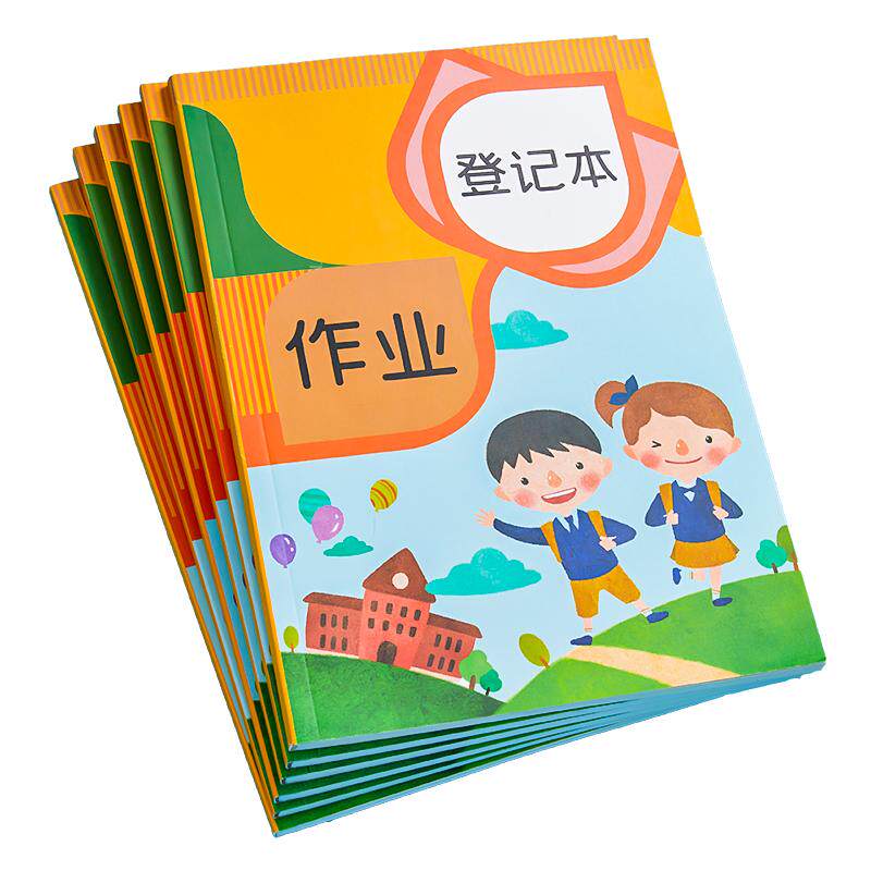 家庭作业登记本记作业小本子小学生初中记录本家校联系本一年级二年级三四年级回家抄作业笔记加厚可爱记事本