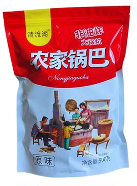 非油炸农家手工锅巴原味零添加