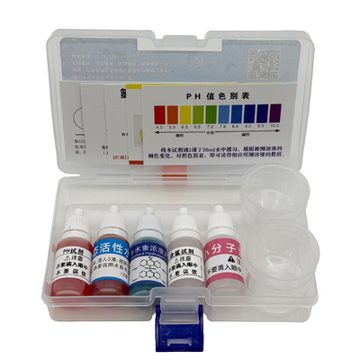 小分子富氢ph活性水检测剂