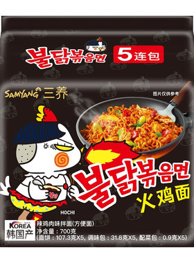 Samyang三养火鸡面拉面