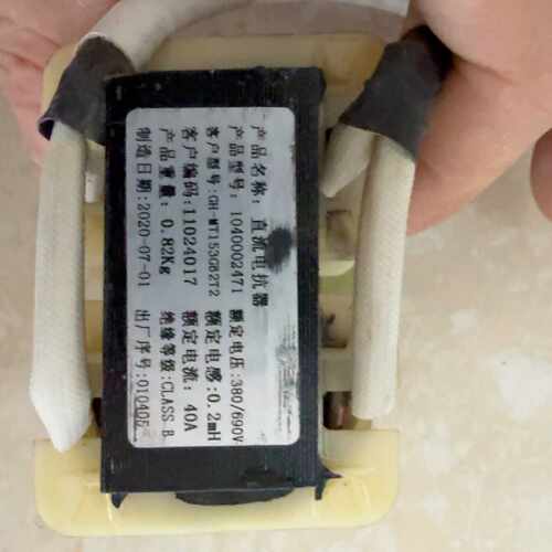 询价-直流电抗器，型号：GH-MT153GB2T2，
