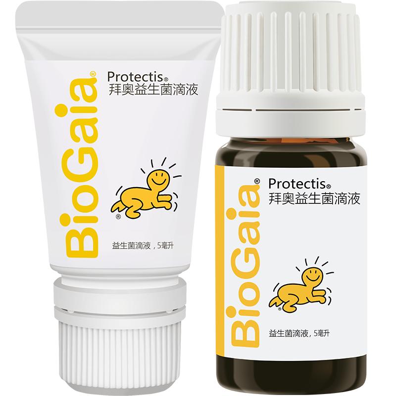 拜奥新生儿婴幼儿宝宝肠胃肠道益生菌滴剂罗伊氏乳杆菌易滴版5ml