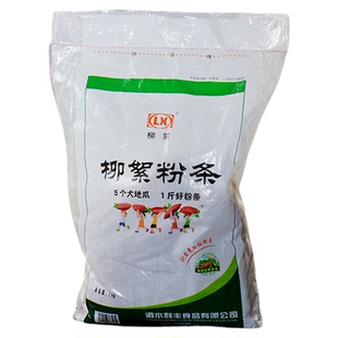 泗水柳絮粉条头山东红薯淀粉出口地瓜15kg弯头火锅包子酸辣粉批发