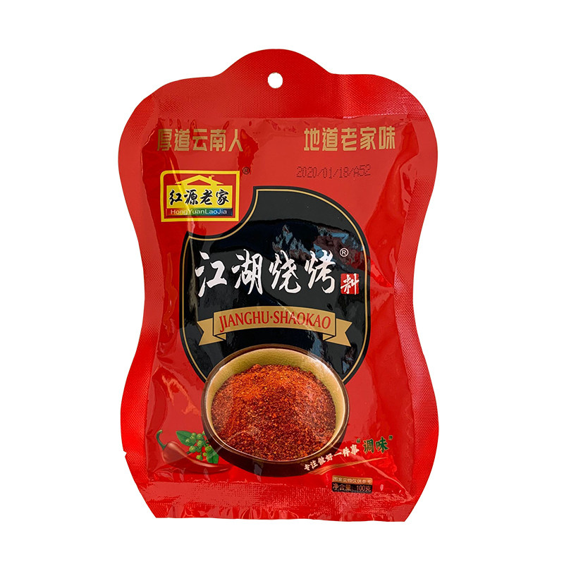 云南细辣椒粉香辣干碟火锅蘸料